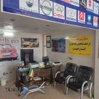 مرکز تشخیص رنگ پدیده نو