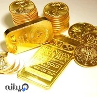 آبشده و سکه آرمان