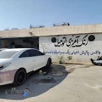 نقاشی اتومبیل داوود کیانی