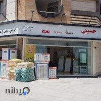 نمایندگی پکیج بوتان و ایران رادیاتور حسینی