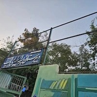 دبیرستان پسرانه شهدای ادب