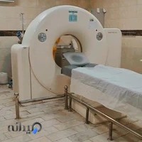 رادیولوژی بیمارستان فارابی(جلیل پیران)