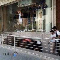 کارگزاری تامین اجتماعی