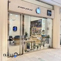 اپل‌استور۵۰۶