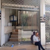 آرایشگاه و ملزومات آرایشی اردیبهشت