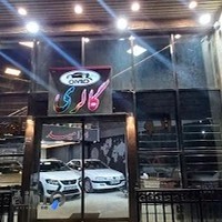 نمایشگاه اتومبیل امید | صابری