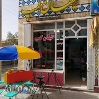 فروشگاه لوازم کوهنوردی و طبیعتگردی کیهان کمپ