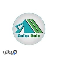 فروشگاه لوازم کوهنوردی و طبیعتگردی سفرکالا