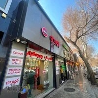 کترینگ کواپی