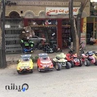 کادویی پت و مت