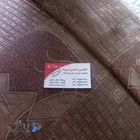 تاکسی تلفنی سیما