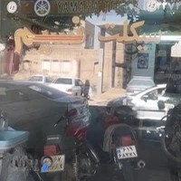 موتورسازی نسیم