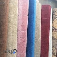 موکت نجف‌پور