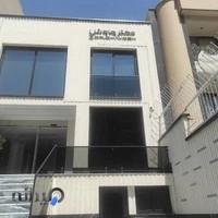 دندانپزشکی دکتر چاوش