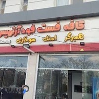 ظروف یکبارمصرف مرکزی