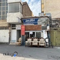 دفترخانه اسناد رسمی ۱ اصفهان