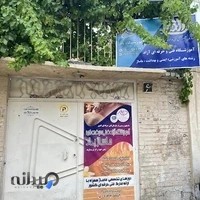 اموزشگاه ماساژ پاد