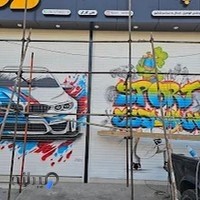 اسپرت اصفهان