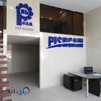 اصفهان پیشگام تولید و توزیع قطعات کامیون و تریلر(ملاافضل)