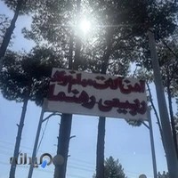آهن آلات مهام فولاد اسپادانا ربیعی-رهنما