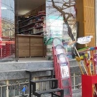 ابزارآلات سروش