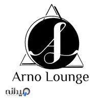 Arno lounge restaurants