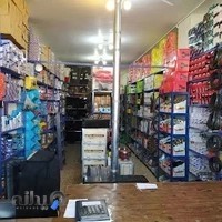 فروشگاه یدک فرگوسن | لوازم یدکی تراکتور