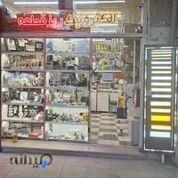 الکترونیک ریز قطعه