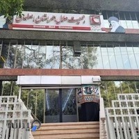 داروخانه هلال احمر