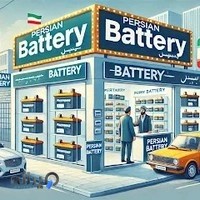باتری فروشی پرشین ارغوانیه