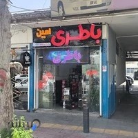 باطری فروشی امین