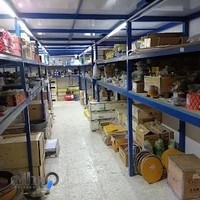 فروشگاه چین لودر