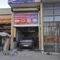 تنظیم موتور High Performance