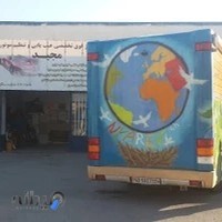 دیاگ وتنظیم موتوری مجید