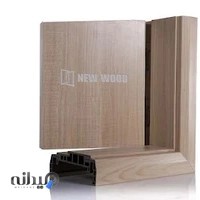 درب ضد آب - پلی وود - نیو وود - شرکت توسعه تجارت - Plywood - NewWood
