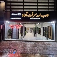 درب ضد سرقت ایدورا