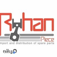 گروه بازرگانی ریحان قطعه