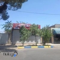 کارگزاری مشاور املاک و خدمات مسکن یوسفی