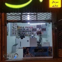 فروشگاه ثامن (لوازم جانبی موبایل و کامپیوتر و ارائه فیلم و سریال)