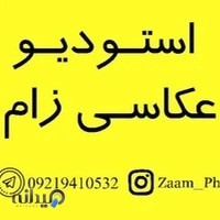 استودیو عکاسی زام