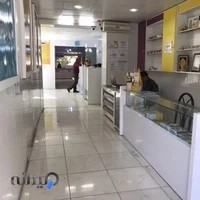 فیزیوتراپی پویا