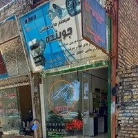 دوربین مداربسته جوینده