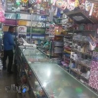 کتابفروشی حیدرزاده