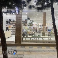 مجموعه فرهنگی و هنری شهر کتاب تربت جام