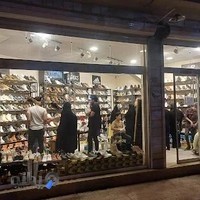 کفش ماراتون