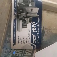 تعمیرات لوازم خانگی عصر نوین