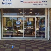 بیمه اسیا شعبه تربت جام