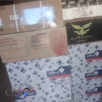 خانه سرسیلندر ایران