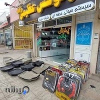 اتو لوکس عظیمی زاده