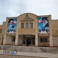 دادگستری شهرستان تربت جام